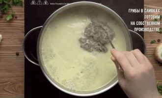 Добавляем грибы в сырный суп