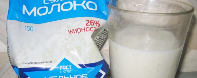 rus_videoКак правильно развести сухое молоко